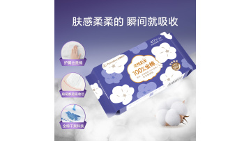 purcotton sanitary napkins