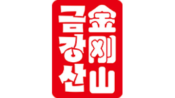 Yanbian Jingangshan Food Co., Ltd