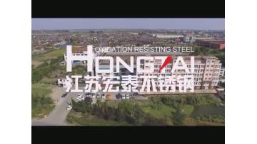 Hongtai Company Video L