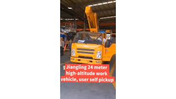 24 meter high-altitude work vehicle
