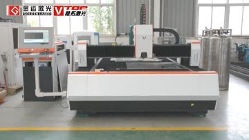 GF-1530 1000W for 6mm carbon steel.mp4
