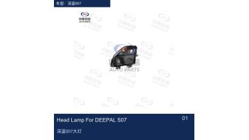 Changan Auto Lamp Head Lamp Tail Lamp Daytime Running Lamp Through Type Tail Lamp Fog Lamp Aftermarket Replacement