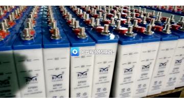 pocket type nicd battery .mp4