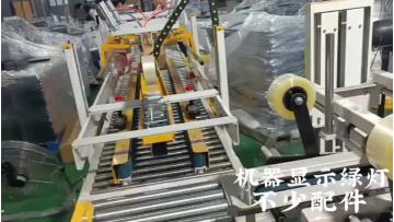 Package process