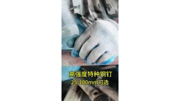 cement nail