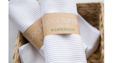  antibacterial towel