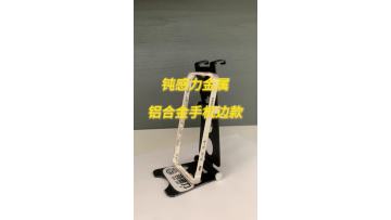 Aluminum alloy mobile phone frame customization