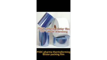 TL-PVC-0165  Gray PVDC Film in Pharmaceutical Packaging