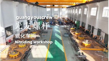 Nitriding Workshop