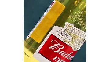 Budweiser Pure Draft Lager