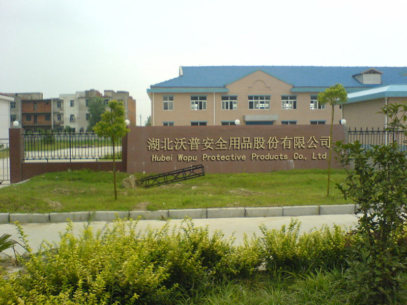 Hubei Wopu Protective Products Co., Ltd
