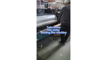 twin screw one meter stretch film machine