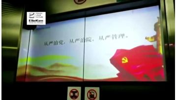 projector elevator ceiling