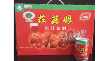 Shangcaogu Red Physalis Sugar Free Beverage
