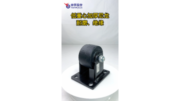 Low Height Heavy Load Castors