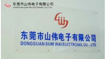 SW Factory corner