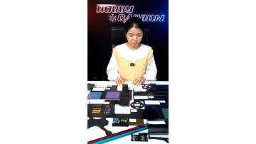 Hobbycarbon carbon fiber products