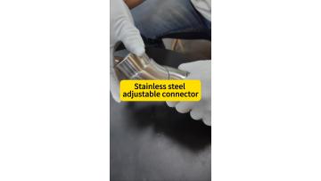 304 stainless steel adjustable connector