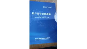 fischer tropsch wax particle