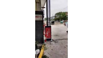 airbone barrier gate 03