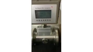 Gas turbine flowmeter