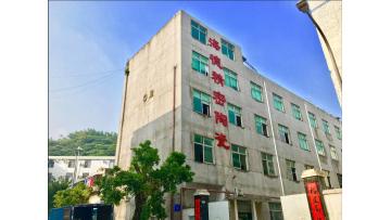 Shenzhen Hard Precision Ceramic Co., Ltd. 