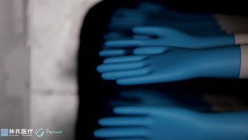 Dispisable Nitrile Glove Production - LINSHI 3