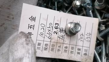 hex washer head self drilling screw