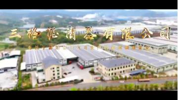 Company Profile of Jiangxi Sange Filter Manufacturing Co., Ltd