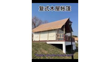 Duplex wooden house tent