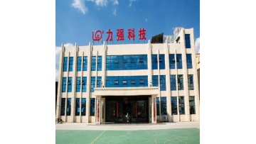 Zunyi Liqiang Agricultural Technology Development Co., Ltd