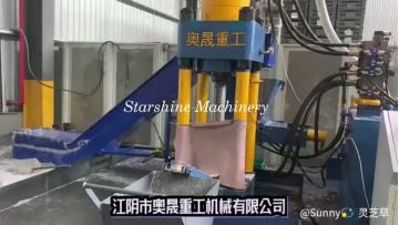 Aluminum turnings briquetting machine