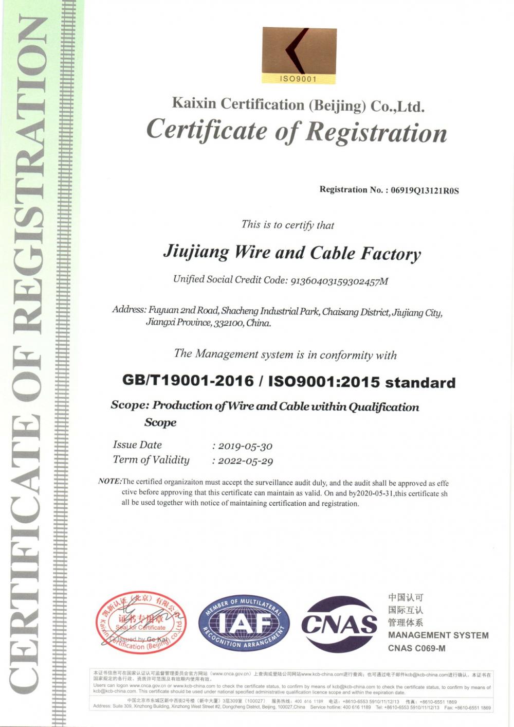 Certificate of Registration