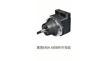 Parker M5A, M5B Vane Motors