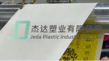 Paper bag factory produces paper bag video