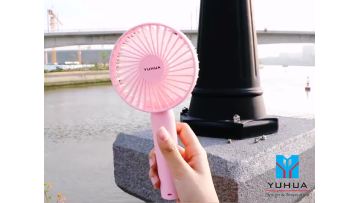 YH-004 Handheld fan