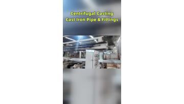 Full Range Piping Products for Complete Drainage Systems