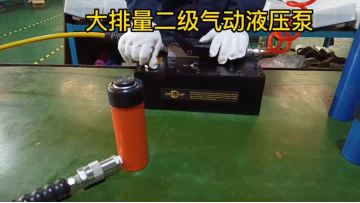 steel shell air pump+cylinder