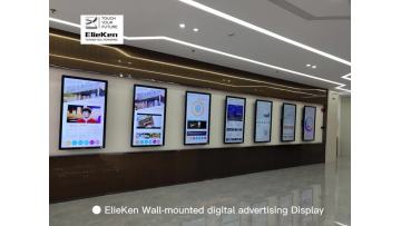 electronic advertising display screen