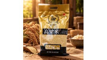 Organic mixed grain sorghum rice