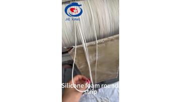 Silicone foam round strip