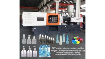270ton pet prefrom injection molding machine 