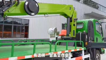 Multi functional high-altitude work vehicle crane