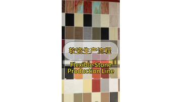 Recyclable Soft Stone For Sustainable Spaces