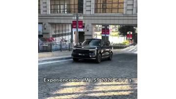 IM LS9 2026 Model 66 Ultra