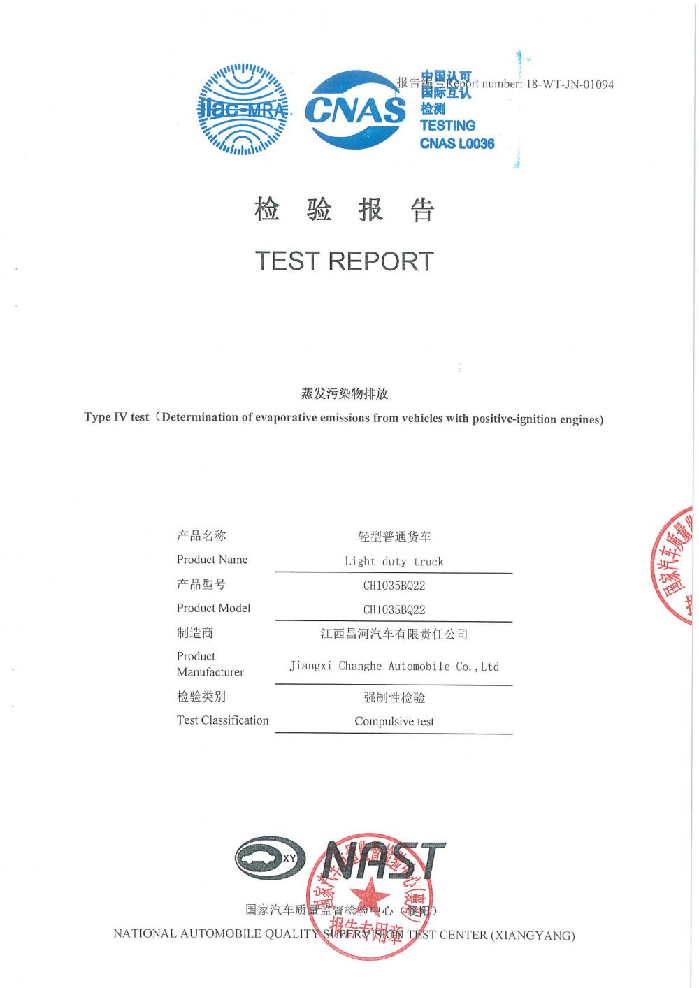 K21/K22 TRUCK EMISSION TEST REPORT