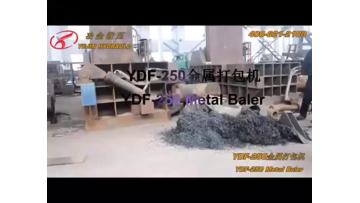 scrap baling machine