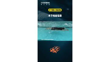 Never in a million years did I think an underwater drone could be THIS good!