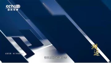 CCTV Commercials