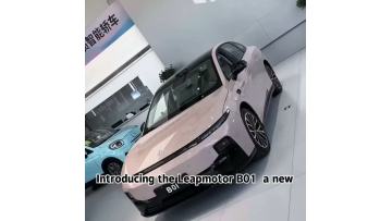 Leapmotor B01 2026 Model 650 LiDAR Edition